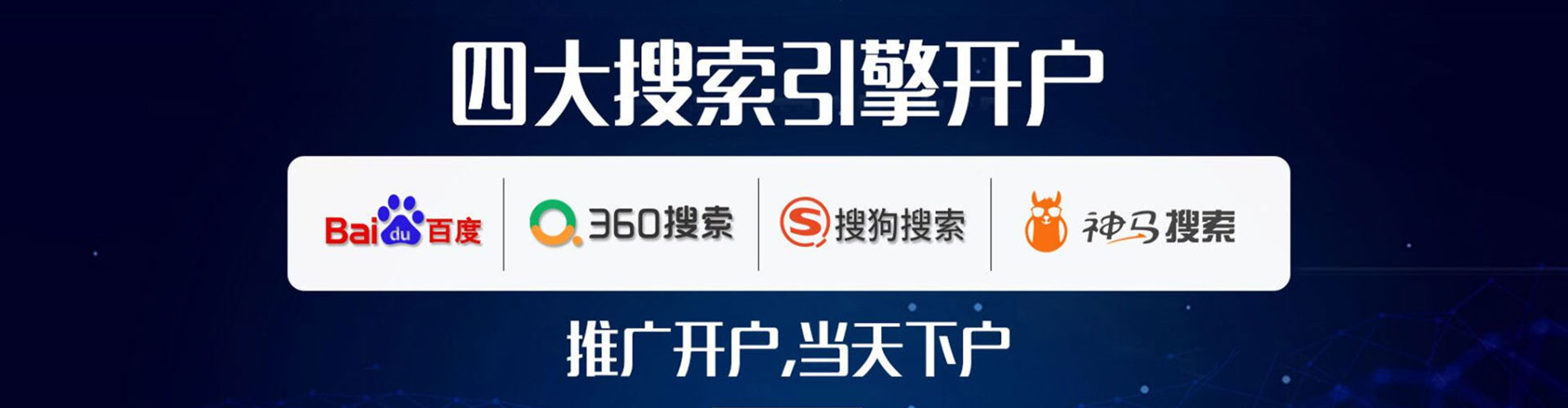 谢家集百度充值高返点