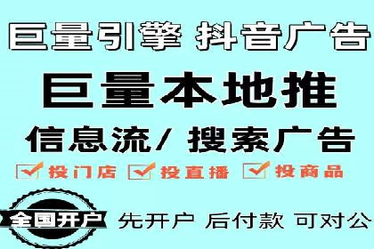 行业案例：信息流竞价如何助力品牌增长
